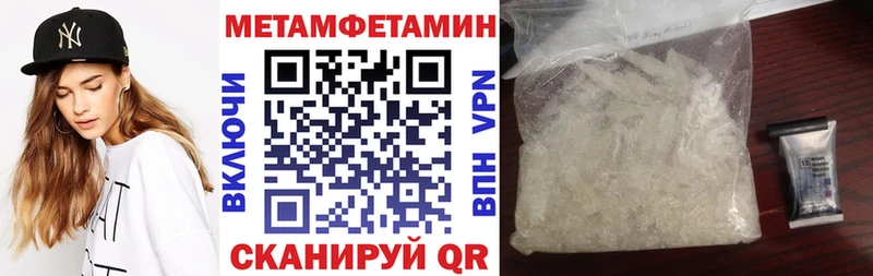 АМФЕТАМИН Premium дарнет шоп Тюкалинск