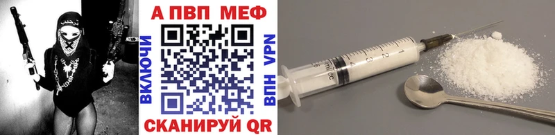 A-PVP крисы CK Тюкалинск