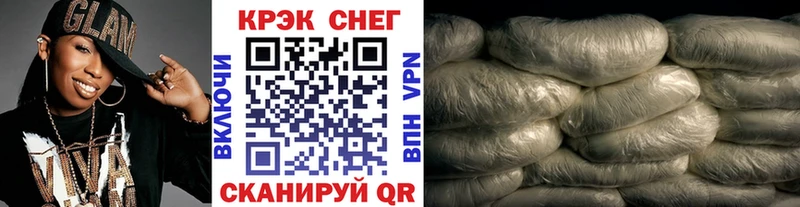 COCAIN Эквадор  где купить наркотик  Тюкалинск 