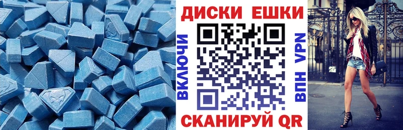 MEGA зеркало  shop какой сайт  Ecstasy Cube  Тюкалинск 