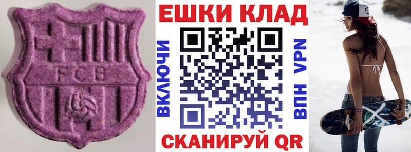 Экстази Cube Тюкалинск