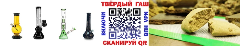 ГАШИШ hashish  Тюкалинск 