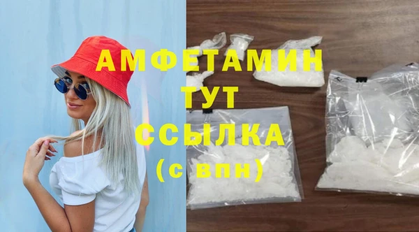 COCAINE Абаза