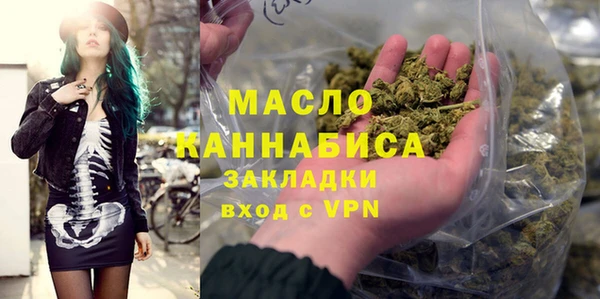 гашишное масло Абинск
