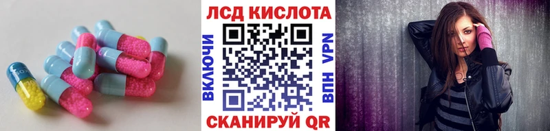 мега ссылки наркошоп Тюкалинск LSD-25 экстази ecstasy