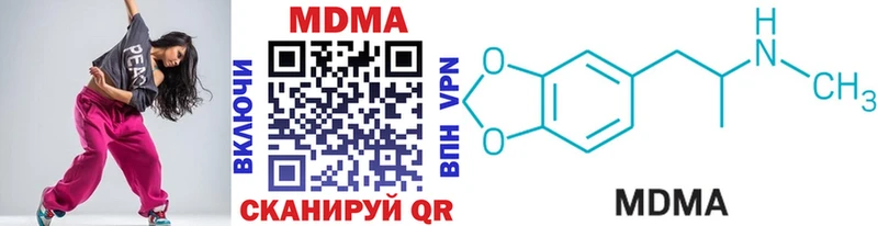 МДМА crystal  дарнет шоп  Тюкалинск 