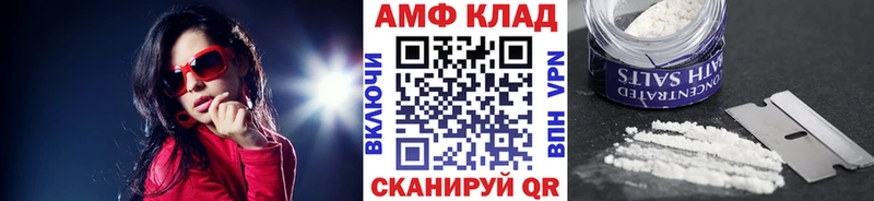 Метамфетамин Декстрометамфетамин 99.9%  Тюкалинск 