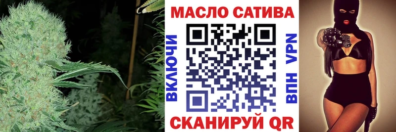 купить наркоту  Тюкалинск  Дистиллят ТГК Wax 